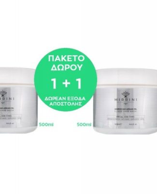 Mirrini Hair Care Products 1 + 1 – Elixir Hair Mask – Μασκα Μαλλιών 1 + 1 – www.mirrini.com info@mirrini.com 2